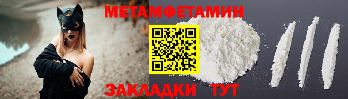 Amphetamine 98%  Вход с VPN  Amphetamine  Новозыбков 