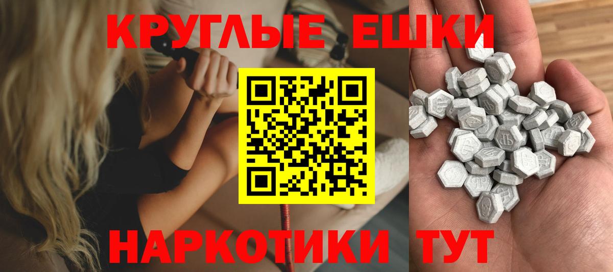 Ecstasy Cube Новозыбков