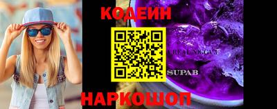 MESCALINE Гусиноозёрск