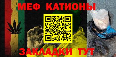 MESCALINE Гусиноозёрск