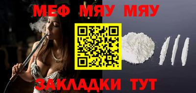 мефедрон Гусев