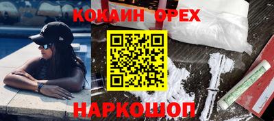 MESCALINE Гусиноозёрск