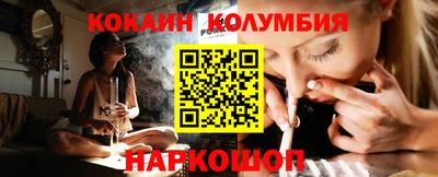 MESCALINE Гусиноозёрск