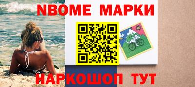мефедрон Гусев