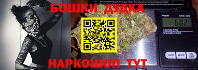 метадон Гусь-Хрустальный