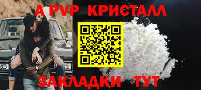 мефедрон Гусев