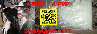 мефедрон Гусев