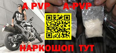 мефедрон Гусев