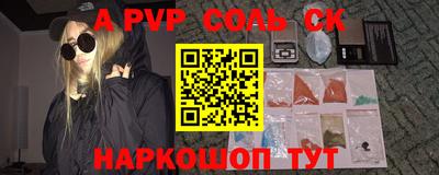 MESCALINE Гусиноозёрск