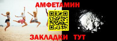 мефедрон Гусев