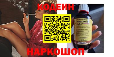 мефедрон Гусев