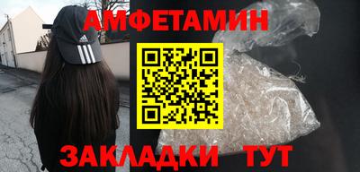 мефедрон Гусев