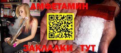 MESCALINE Гусиноозёрск