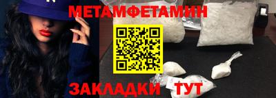 MESCALINE Гусиноозёрск