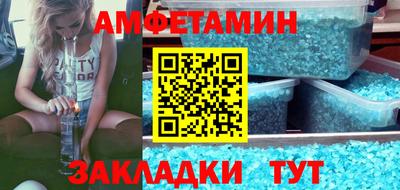 MESCALINE Гусиноозёрск