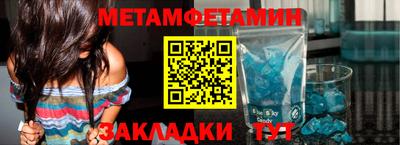 мефедрон Гусев