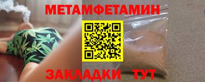 MESCALINE Гусиноозёрск