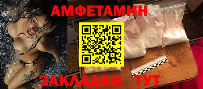 мефедрон Гусев