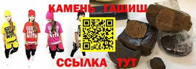 мефедрон Гусев