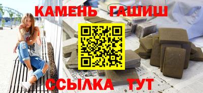 MESCALINE Гусиноозёрск