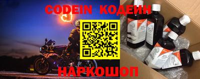 MESCALINE Гусиноозёрск