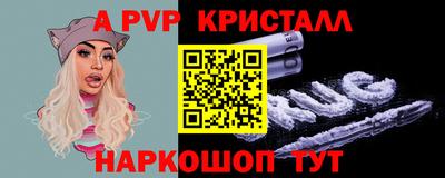 MESCALINE Гусиноозёрск