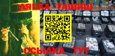 метадон Гусь-Хрустальный