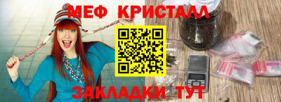 MESCALINE Гусиноозёрск