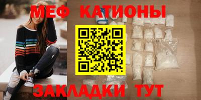 MESCALINE Гусиноозёрск