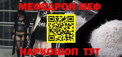 MESCALINE Гусиноозёрск