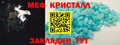 мефедрон Гусев