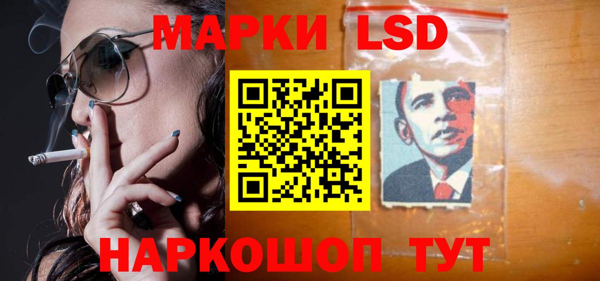 LSD-25 экстази ecstasy  Вход с VPN  кракен   Новозыбков 