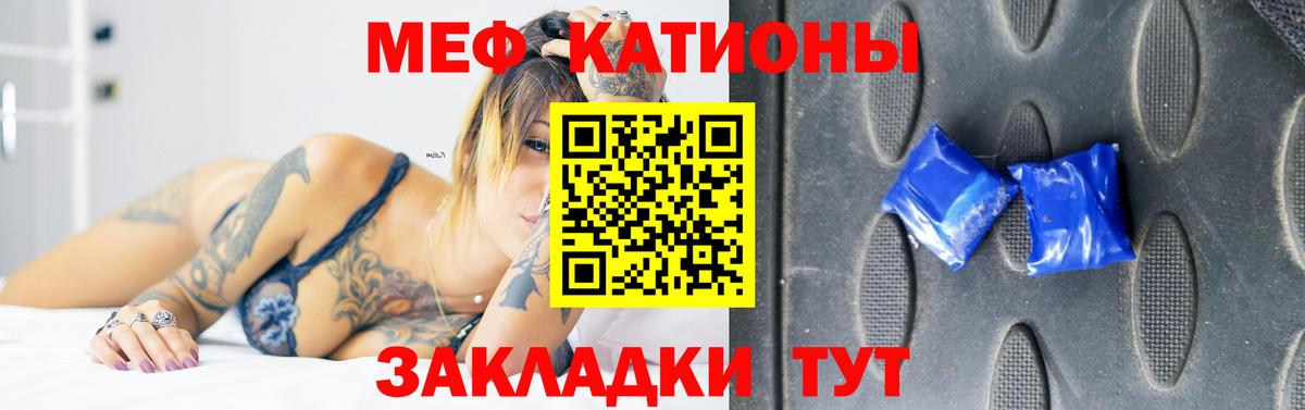 Мефедрон  Вход с VPN  Меф mephedrone  Новозыбков  Меф мука 
