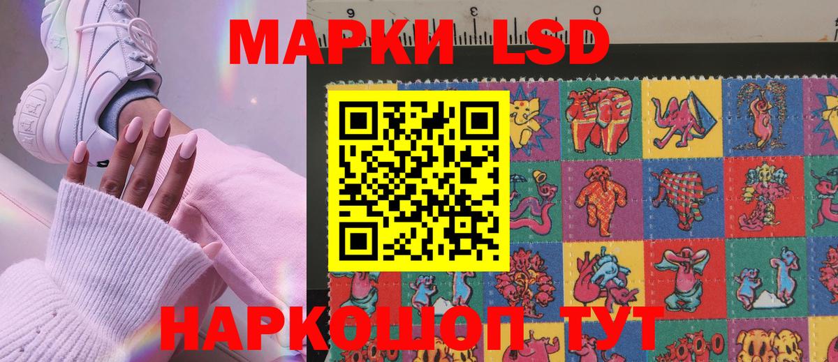 цена наркотик  Марки NBOMe  Новозыбков  Вход с VPN  Марки 25I-NBOMe 1500мкг 