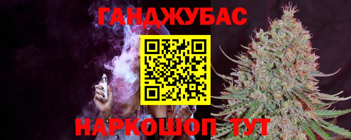 Бошки марихуана MAZAR Новозыбков