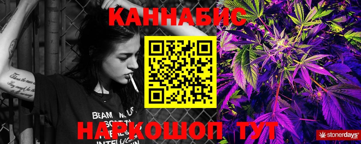 Бошки марихуана семена  Бошки Шишки индика  Вход с VPN  Канабис Ganja  Новозыбков 